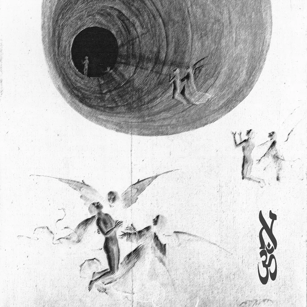 Venerable Extremities Vol. I, II, III by Alexander Brown, Sound at the Edge of Fragility