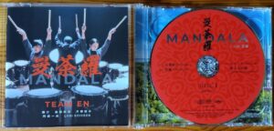 An open CD package, shwoing the CD and Cover album of Mandala, an album combining. Estonian and Japanese music.