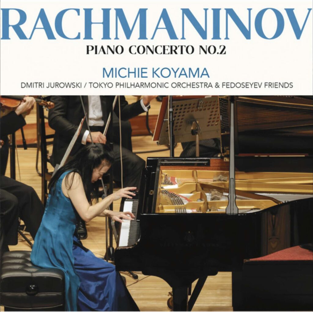 Rachmaninov Piano Concerto No 2, Michie Koyama 